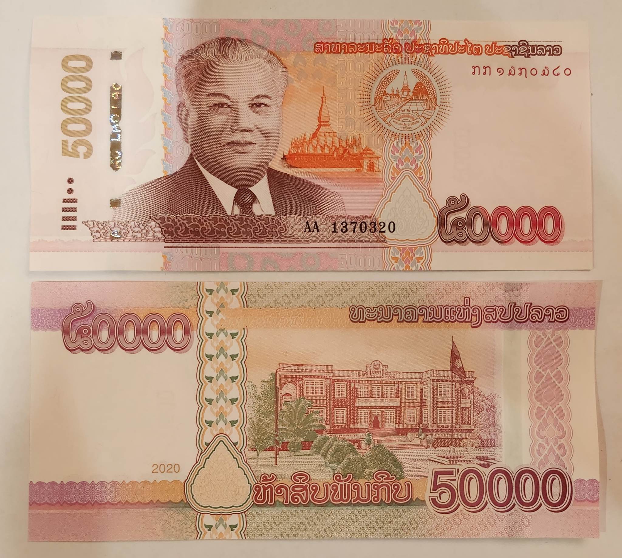 Laos #W41D 50.000 Kip